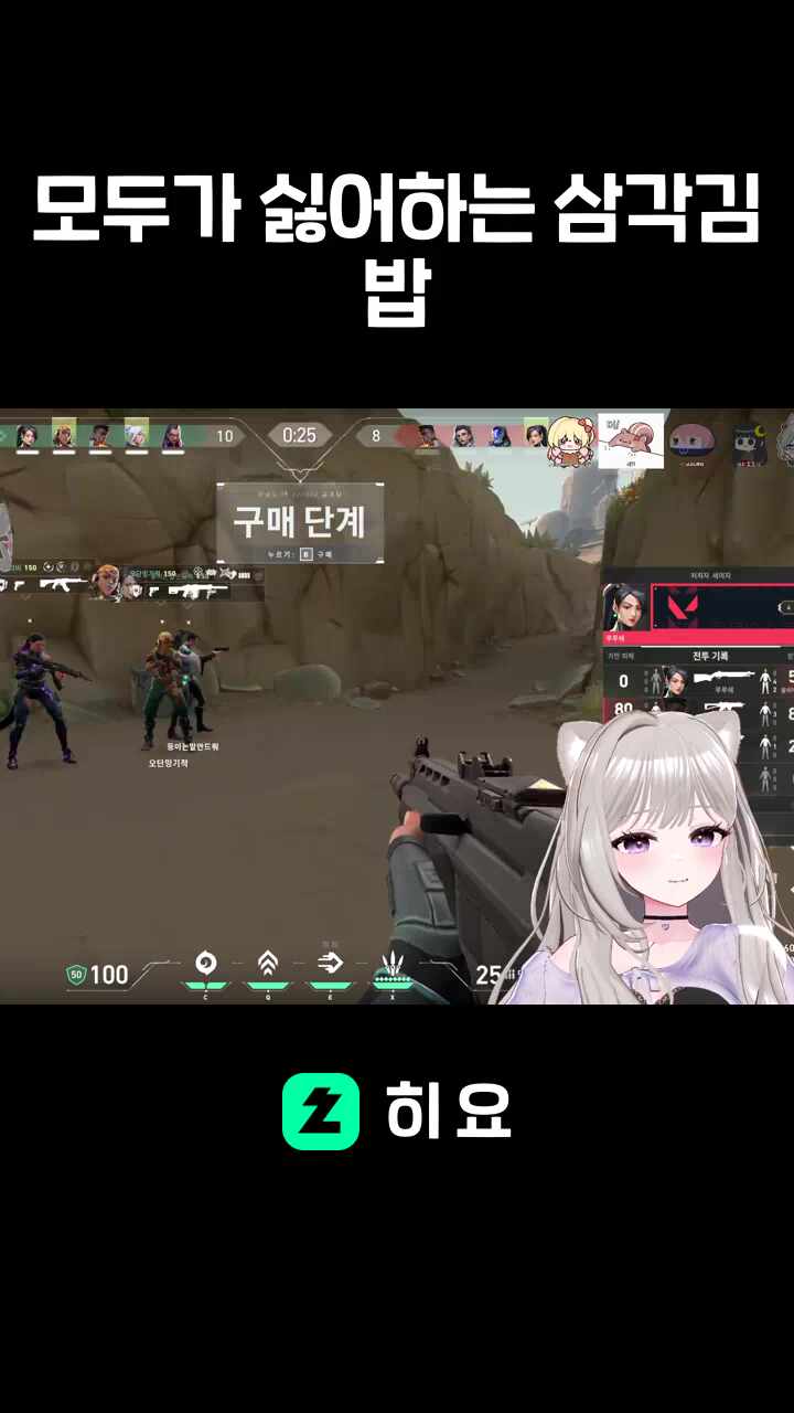 모두가 싫어하는 삼각김밥
