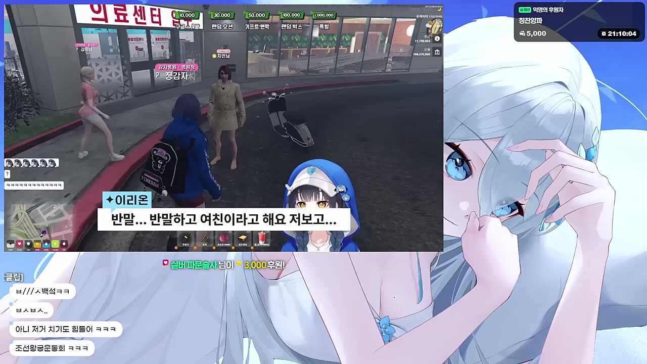 너도 한대친다~