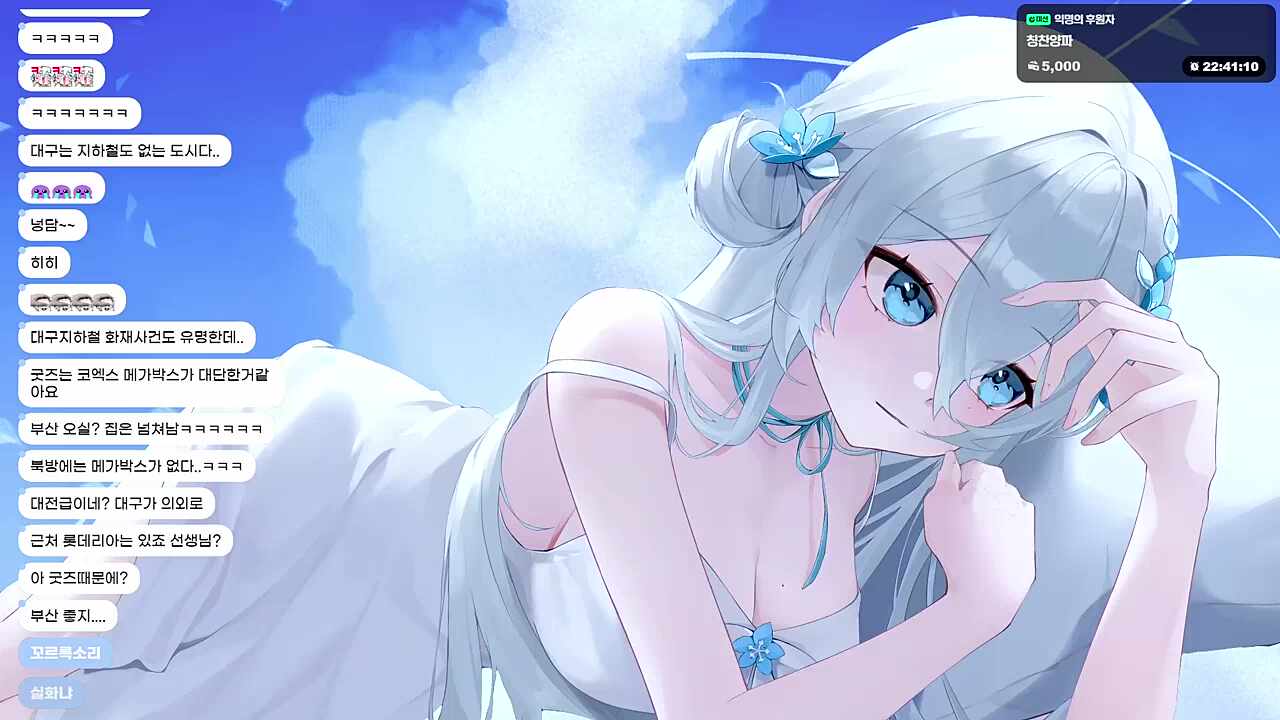 리온님 꼬르륵