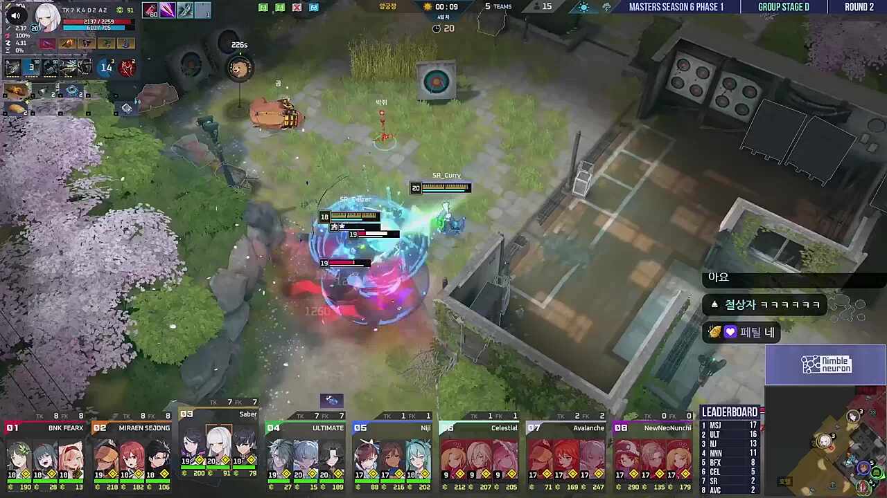 유키감수성 MAX