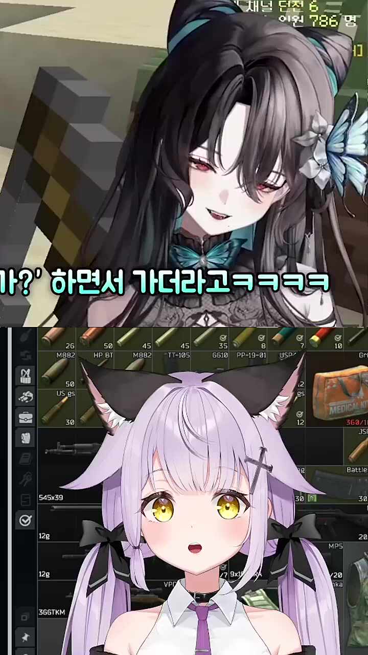 겁먹은 마뇨 ㅋㅋㅋㅋㅋ
