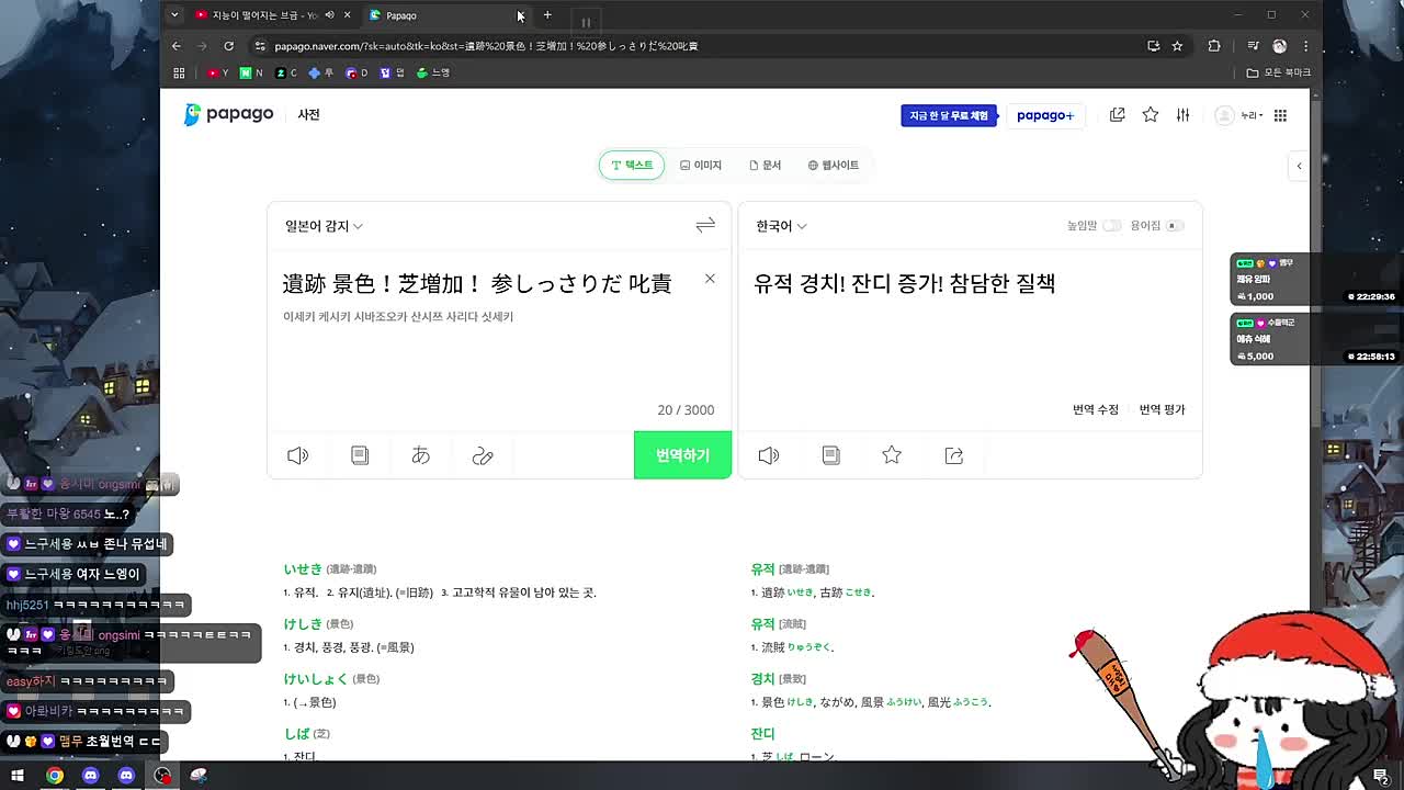 개샛키시바루샛키알빠노