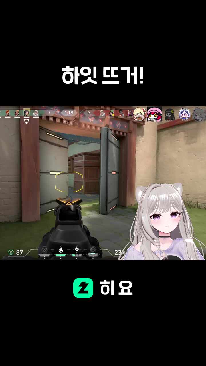 하잇 뜨거!