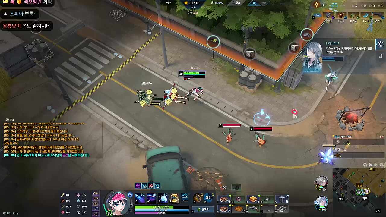 놀래라