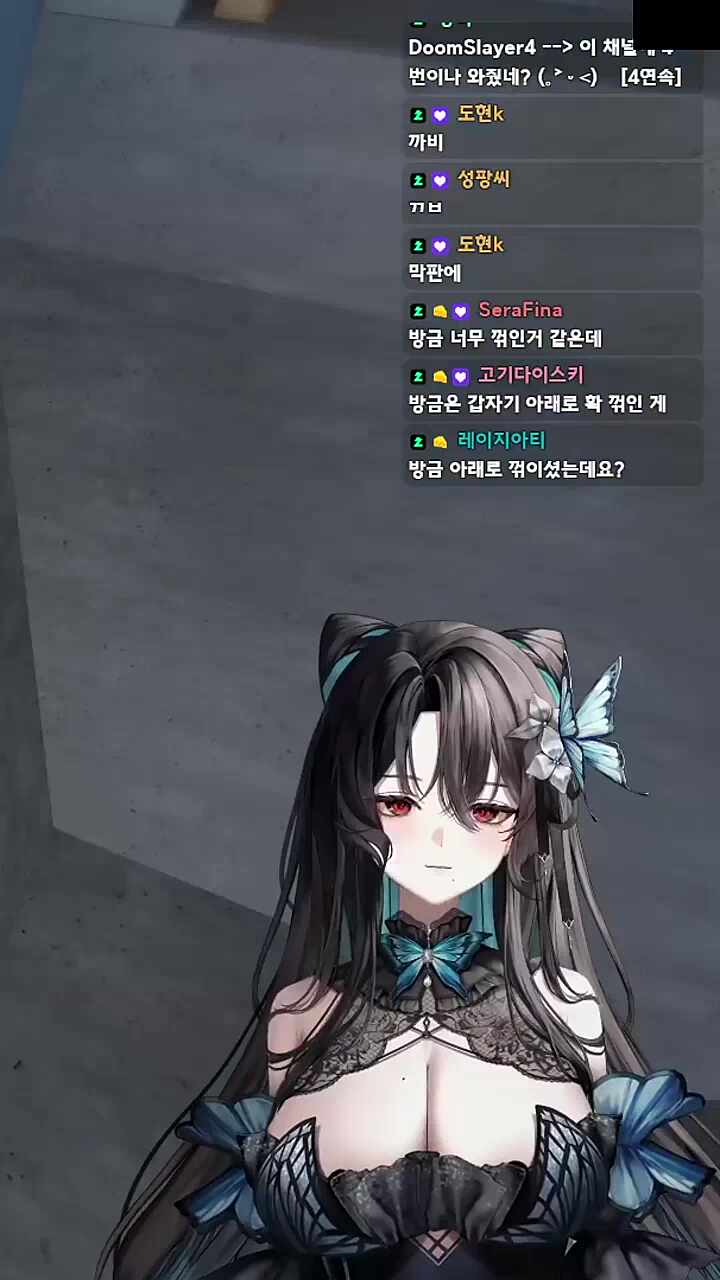 츠밍 빡친소리
