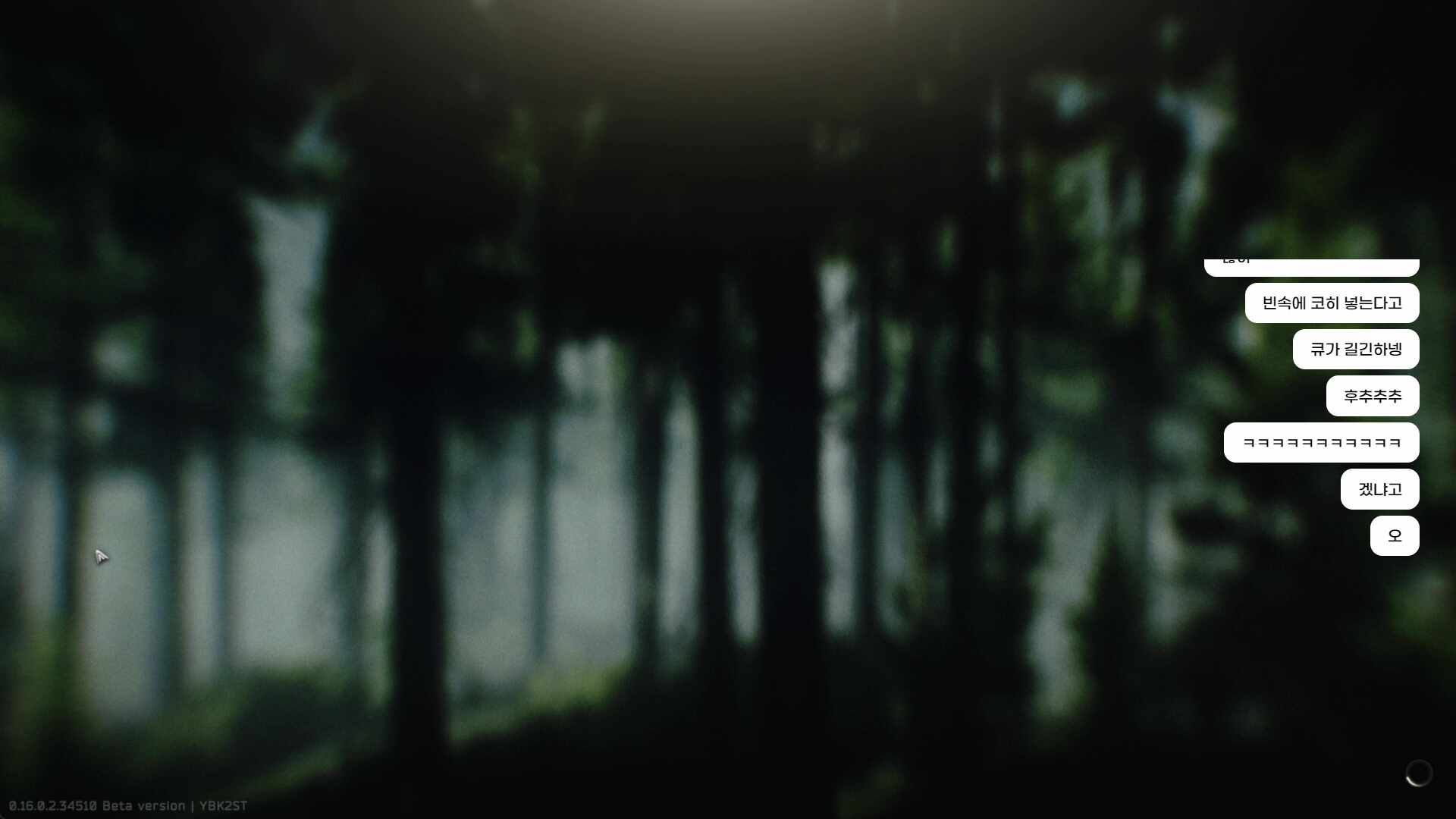러시아의 PMC인데, 야근이 싫어서 보스를 혼자 토벌하려고 합니다. (w. 냐미 연비니 찬이 후추 델로)