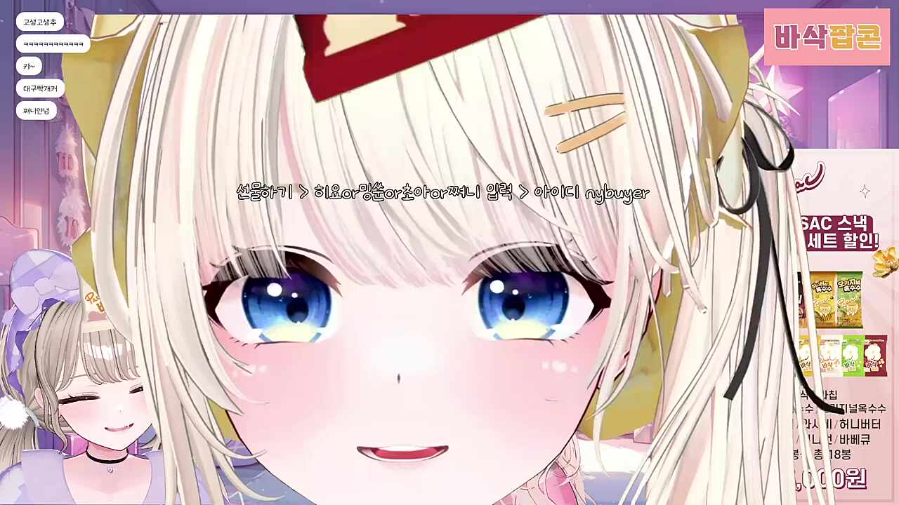 대리 방송은 메롱~