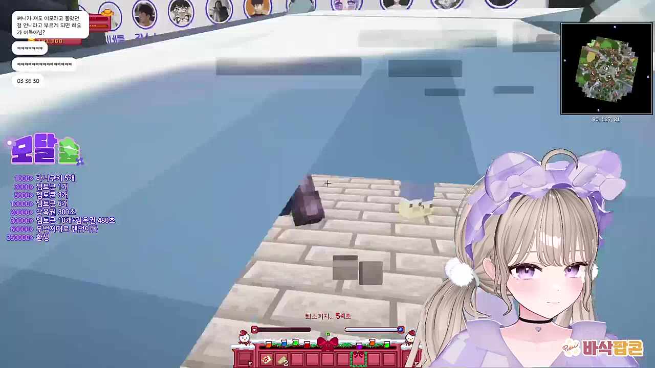 엥? 엥? 히? 요? 20초? 엥? 엥?