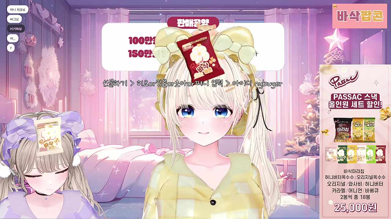 갈 줄 알았지? 안 가고 춤추기