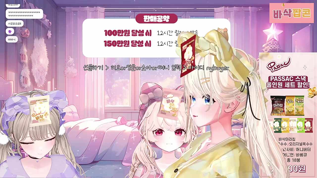 자~ 각을 만들고? 뻐큐!!