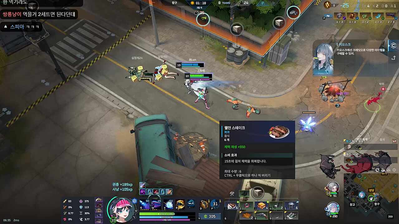 지구온난화라 그런가