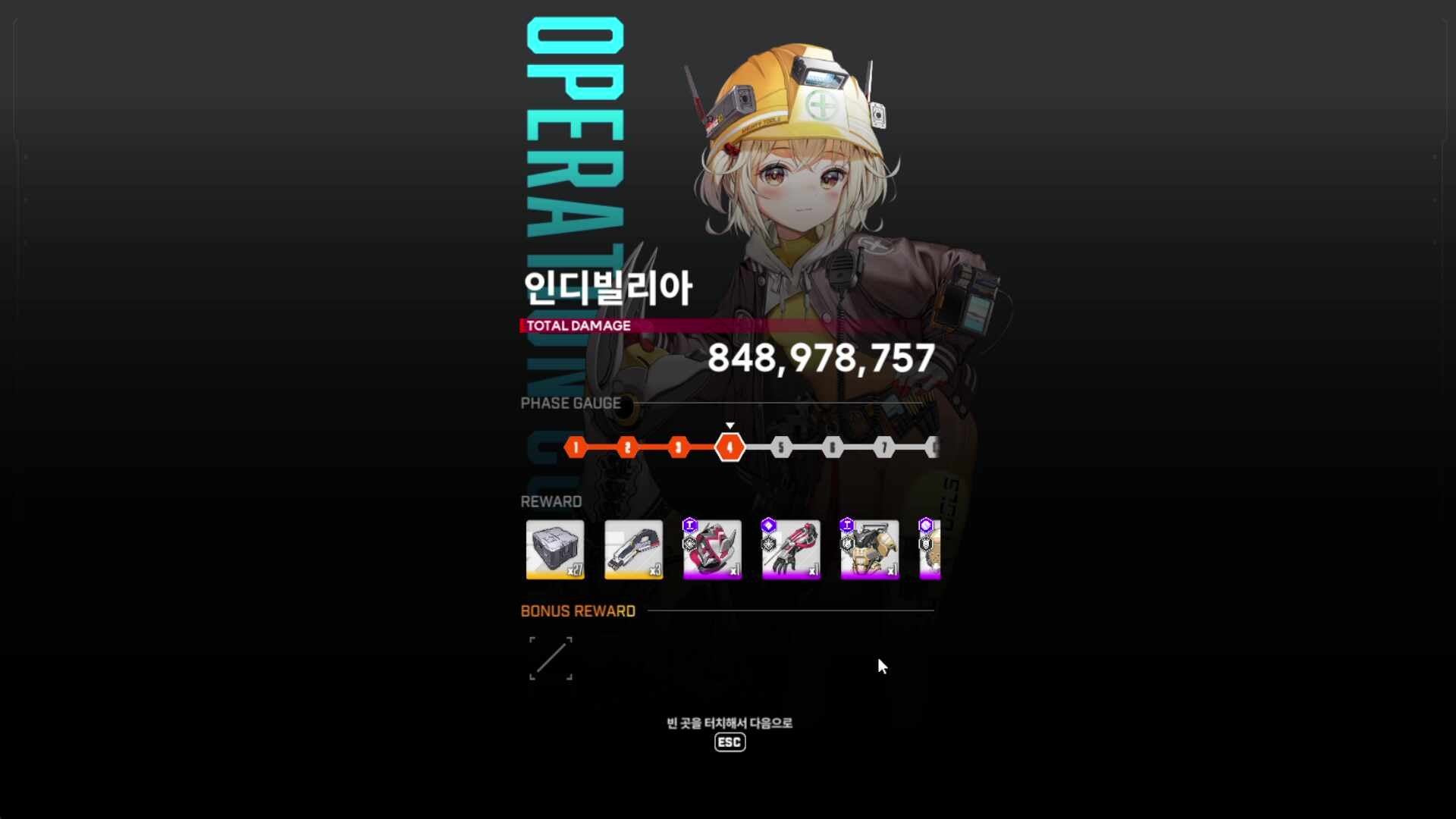 로씨아 뉴비 조아 (w. 아로,김편집)