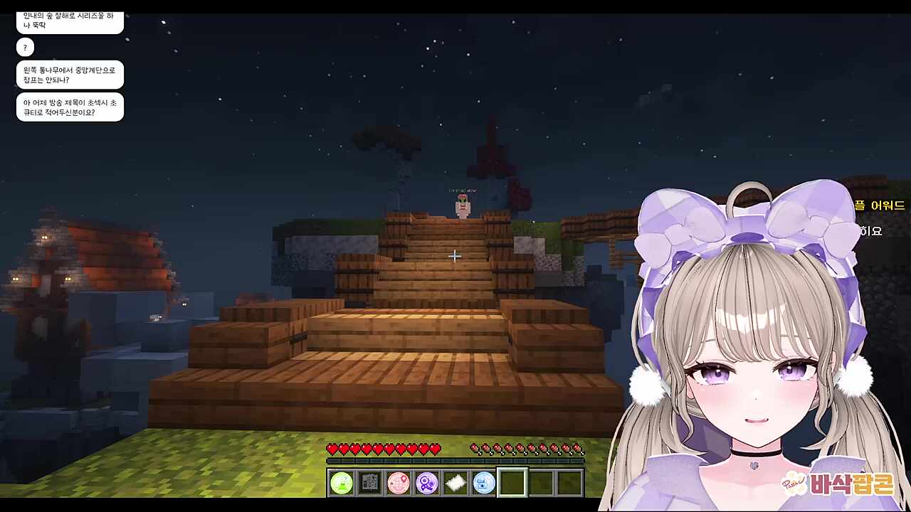 끝에~? 아~ 아~~ 아~~~?