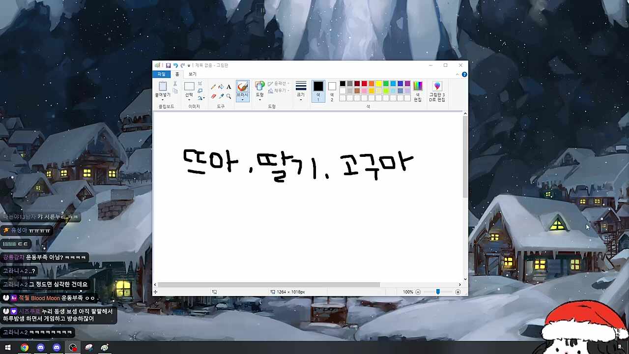 2랑 3은 달라요