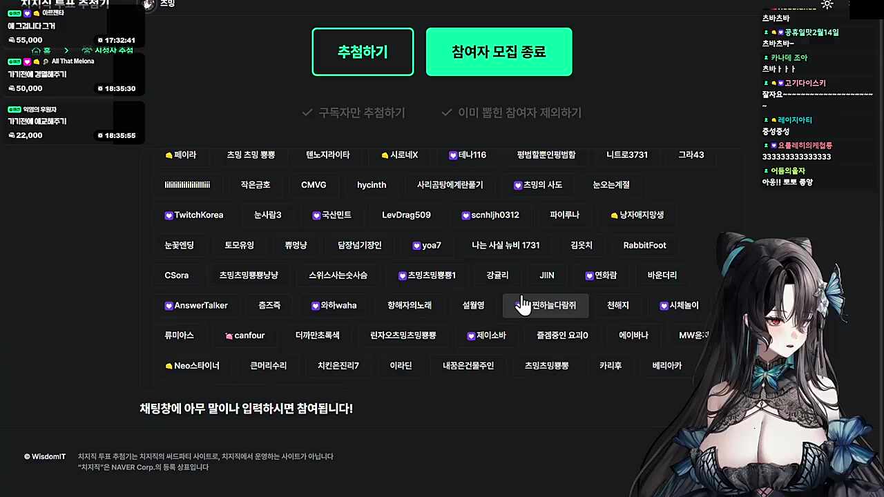 눈나(너믿진?)의 1월 10일 굿즈 판매기념 애정과 매도의 클립!!!!!!!!맞나?