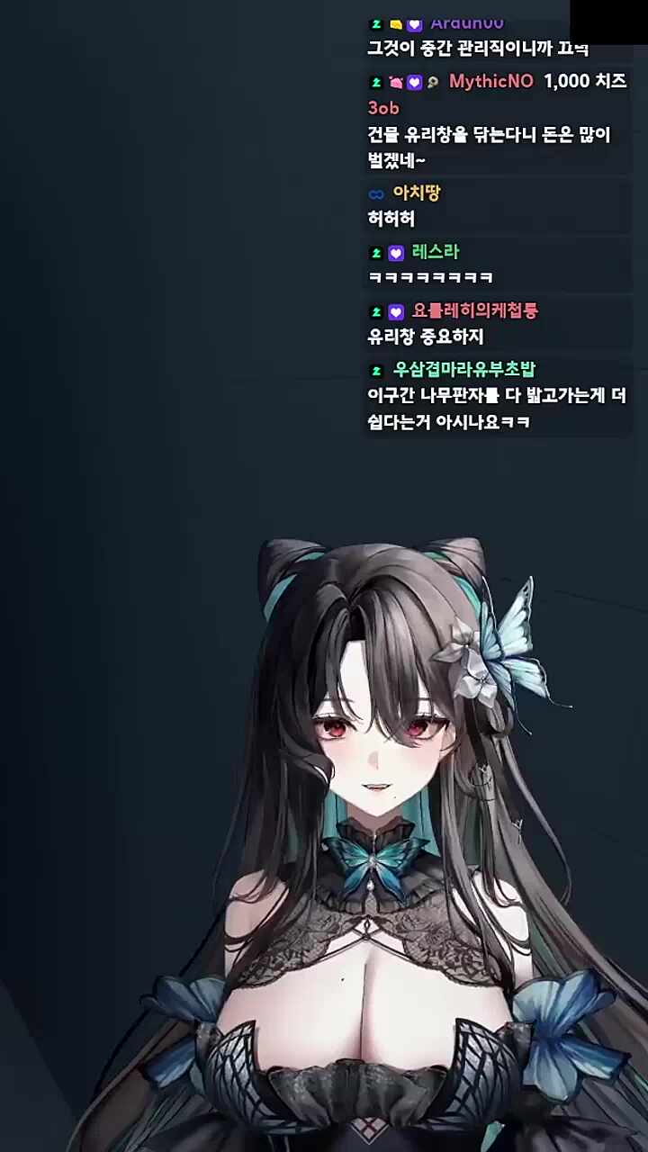 와