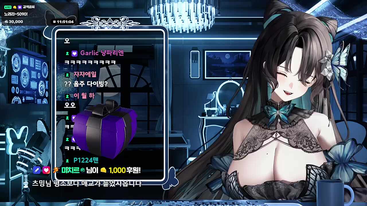 미치르님한테 고로시 당한 츰메