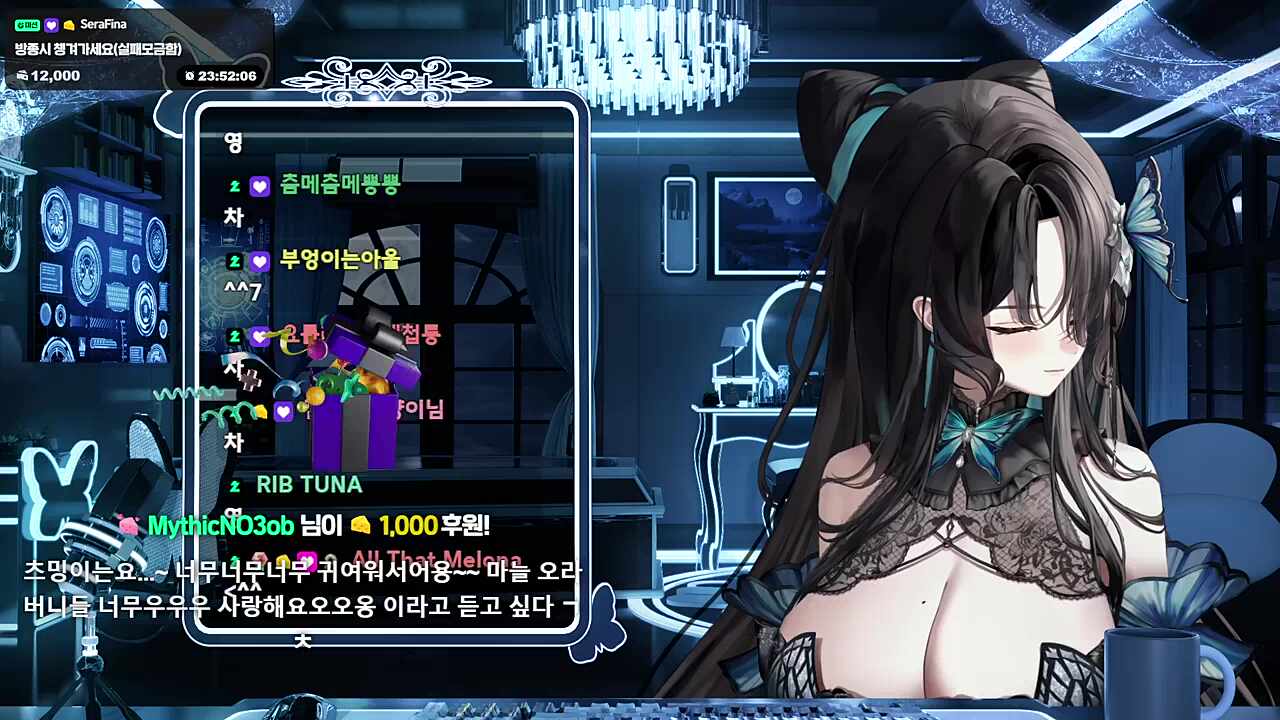 핫바한테 진 츠밍
