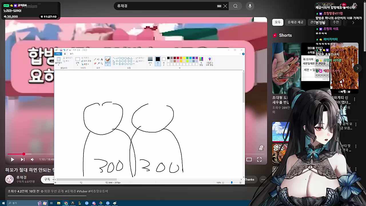 미치르님 갓겟지? 아아아아앙!!! 진짜!
