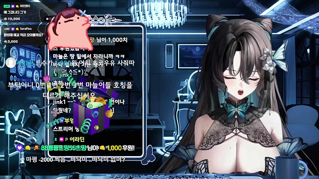 마늘이들 호칭