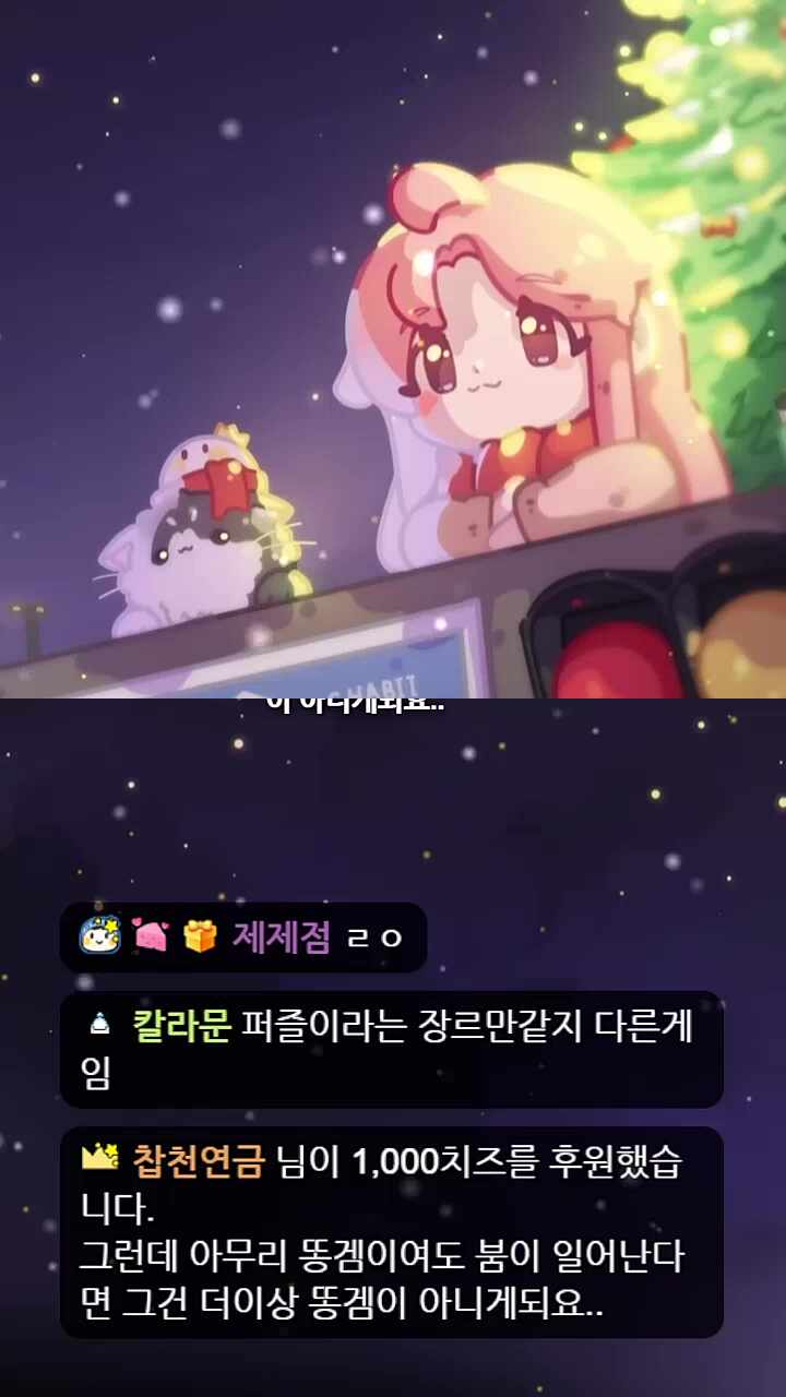 찹슴도치 공개예정