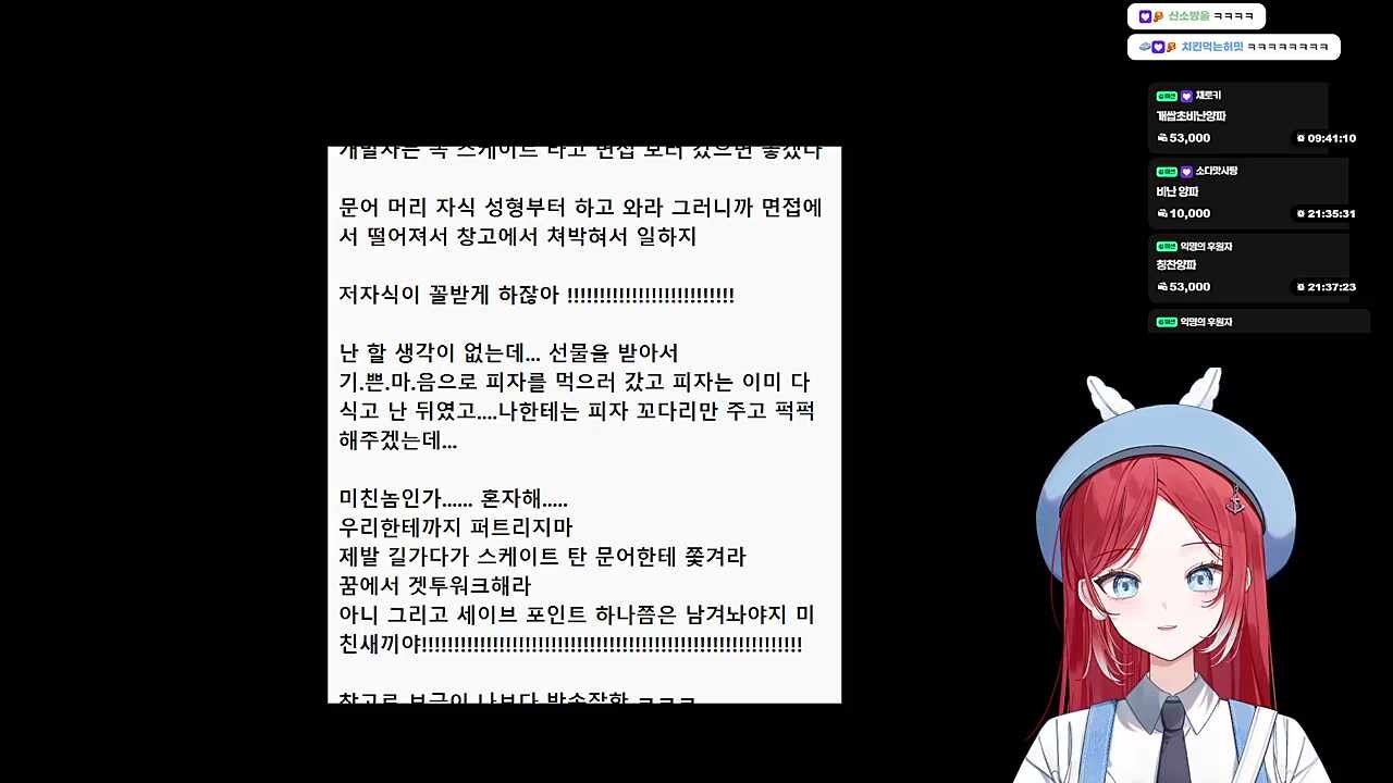 아니 저사람(게임캐릭터입니다)은 대머리로 태어난게 잘못이라니까, 그렇게 생겼으니까 면접을 봐도 떨어지고....