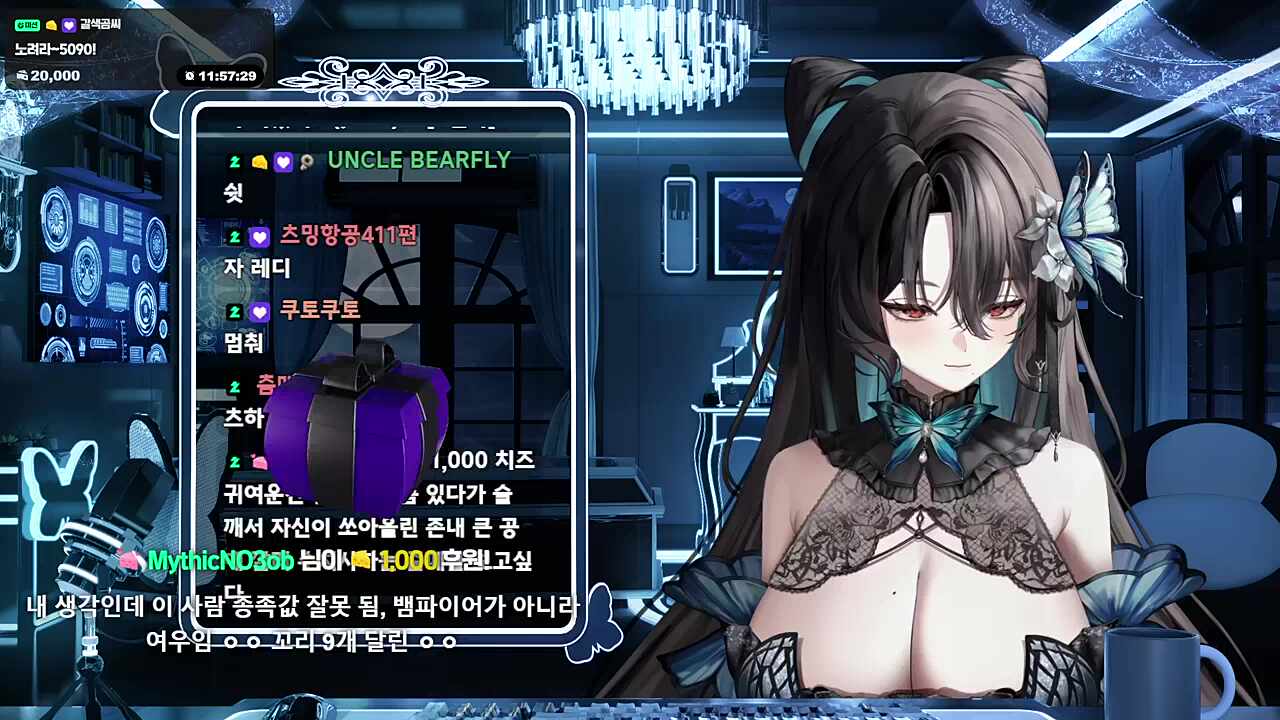 술취한 츰메애교
