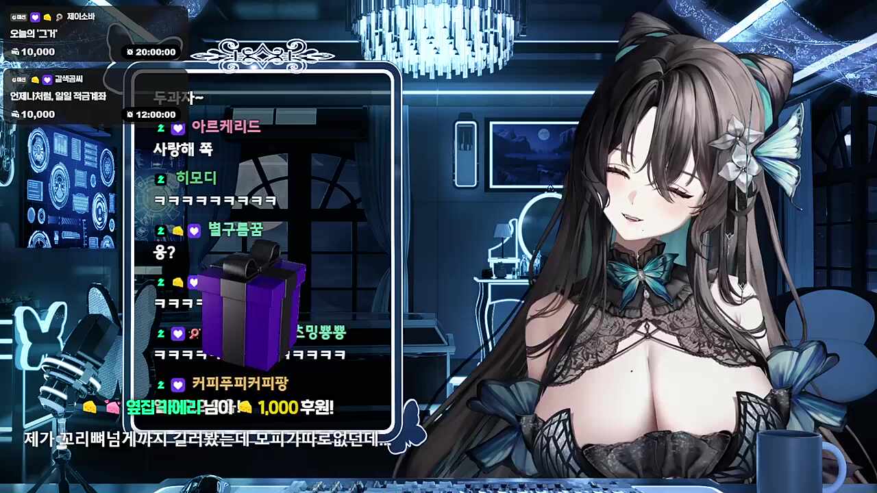 2025.01.13 10만 애교
