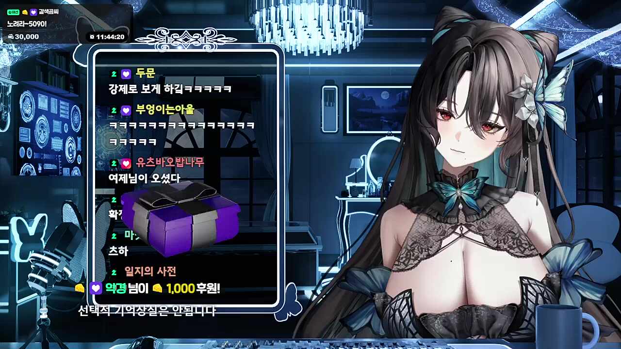 미치르 여제님께 애교