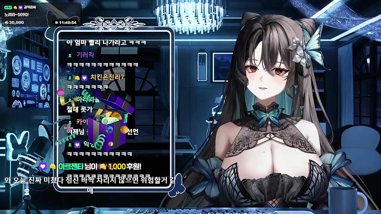 아아앙 왜~