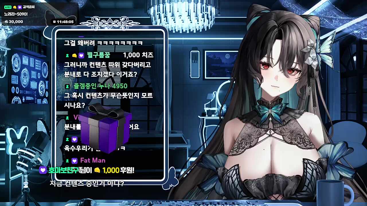 지금 컨텐츠 중인거 아니거든요!?