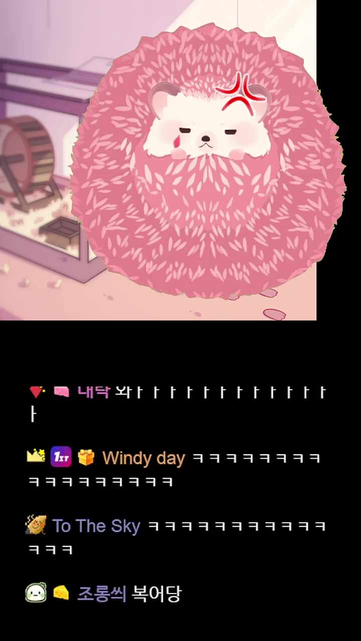 고차비 람머스폼