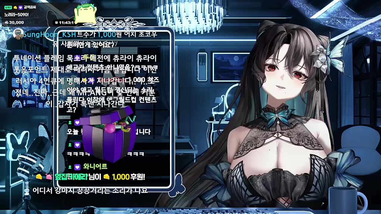애교만점 츠밍