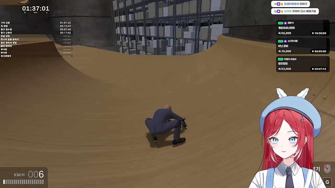 브금 타이밍 레전드