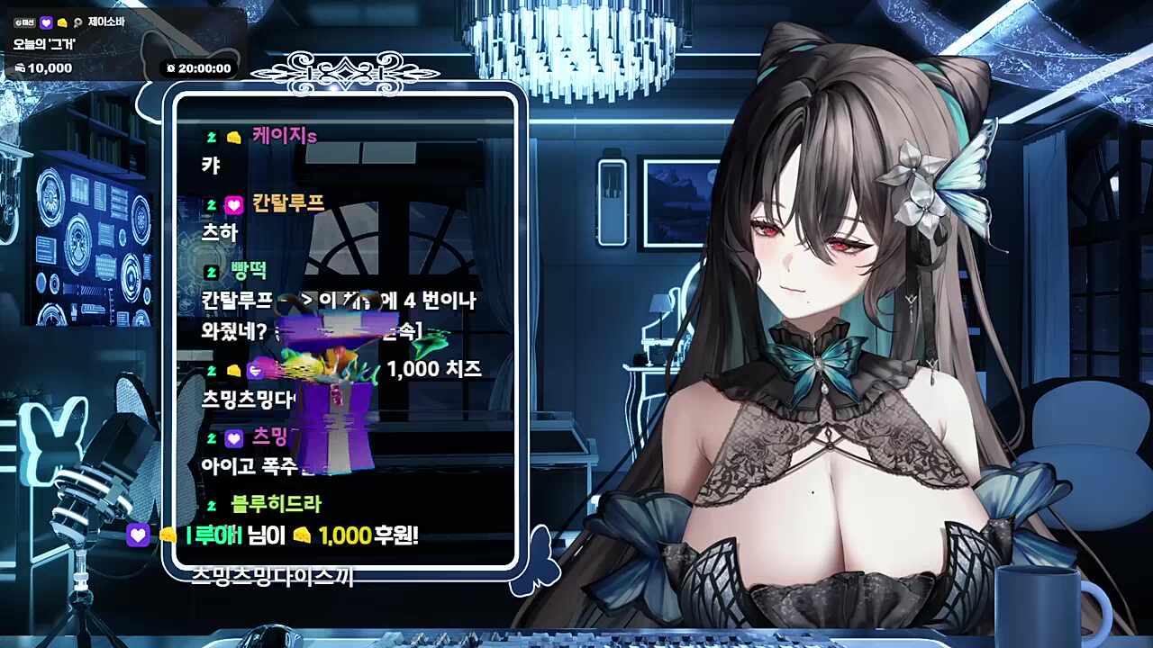 츠밍츠밍다이스끼