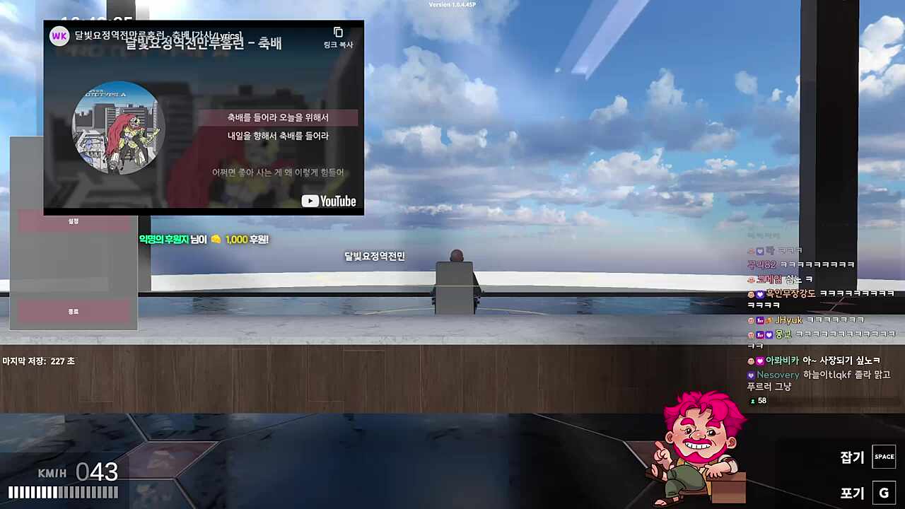 이게 사장의 맛?