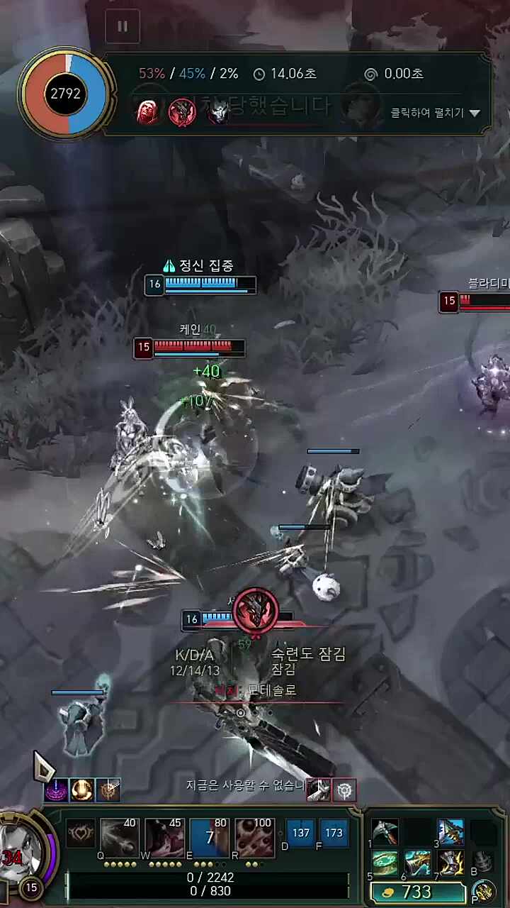내가 데리고 왔다고