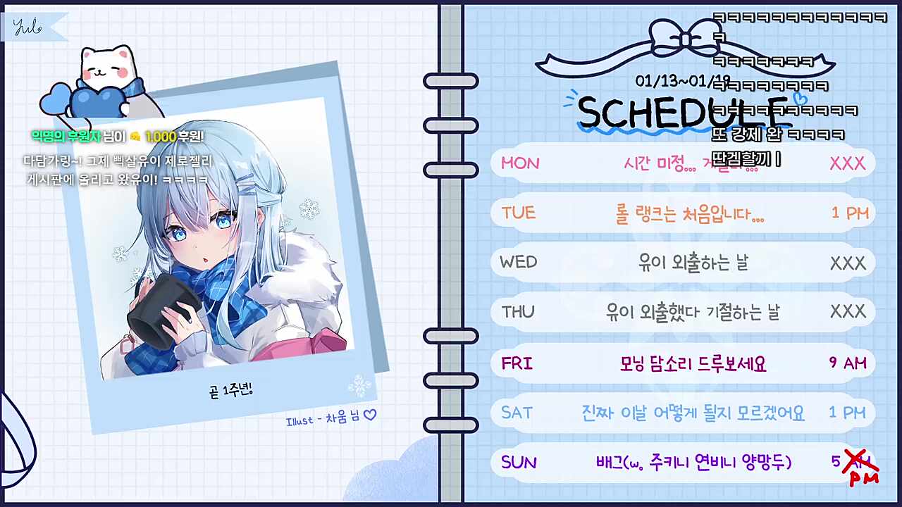 제로젤리! 마짱 뜨자!