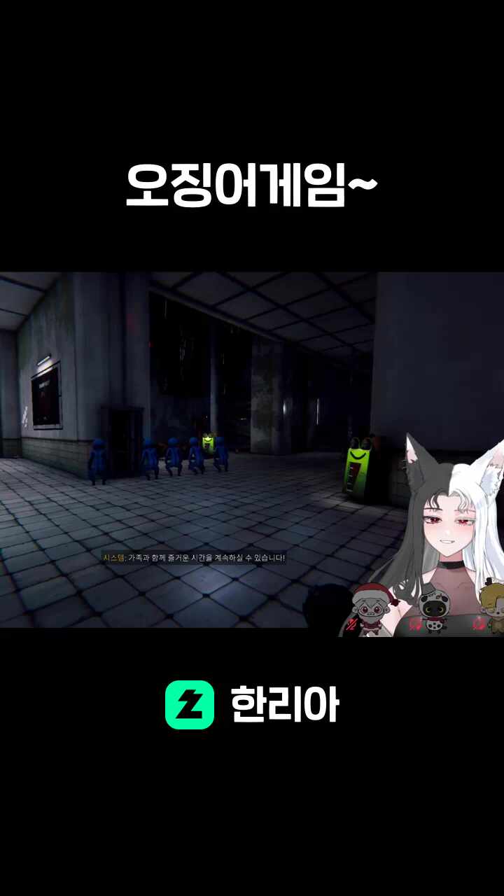 오징어게임~