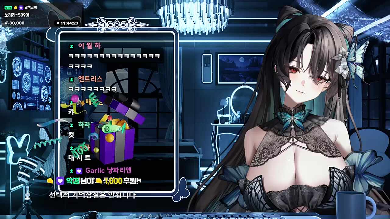 애교해주시옵소서