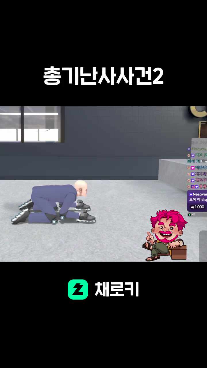 총기난사사건2