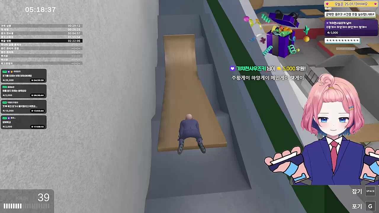 아로의 포더모어 설명회