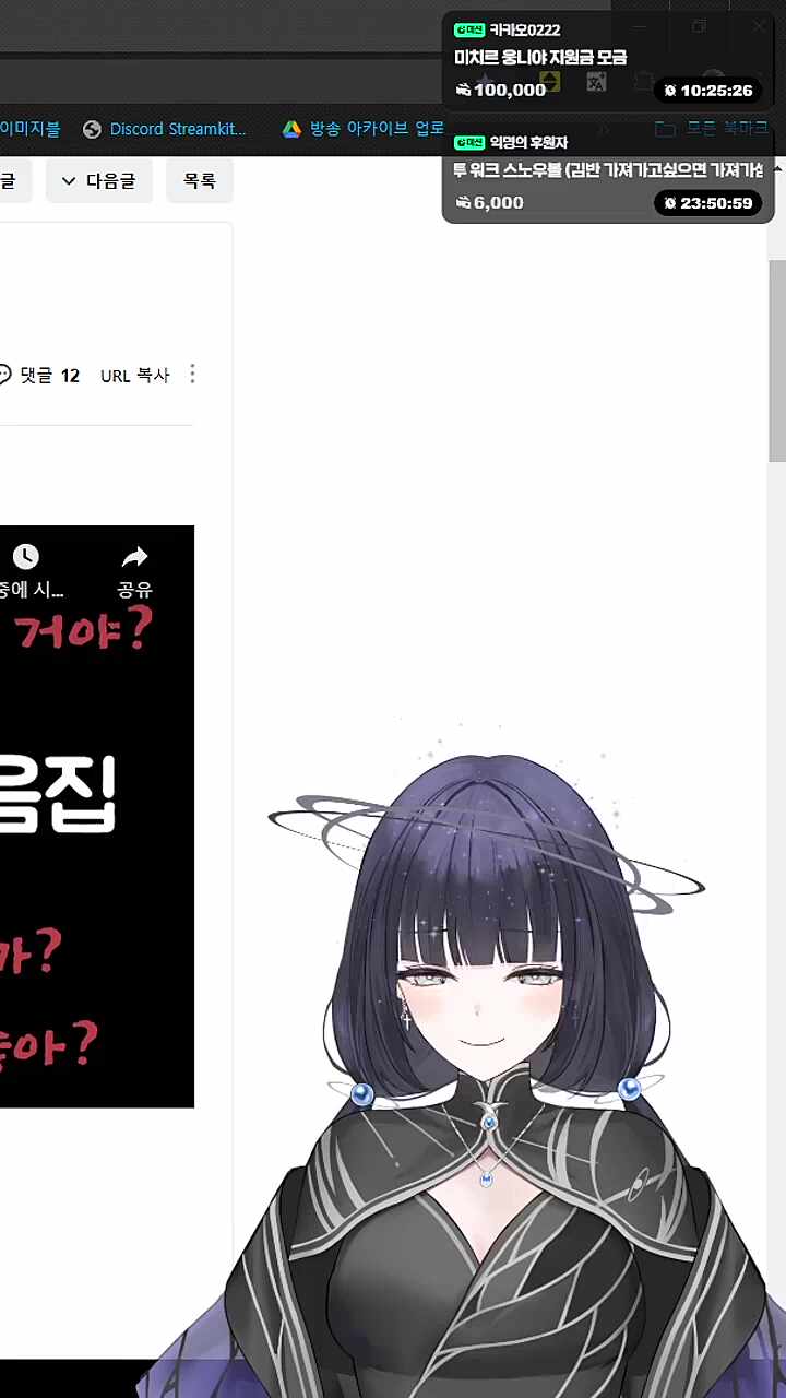 웅니야