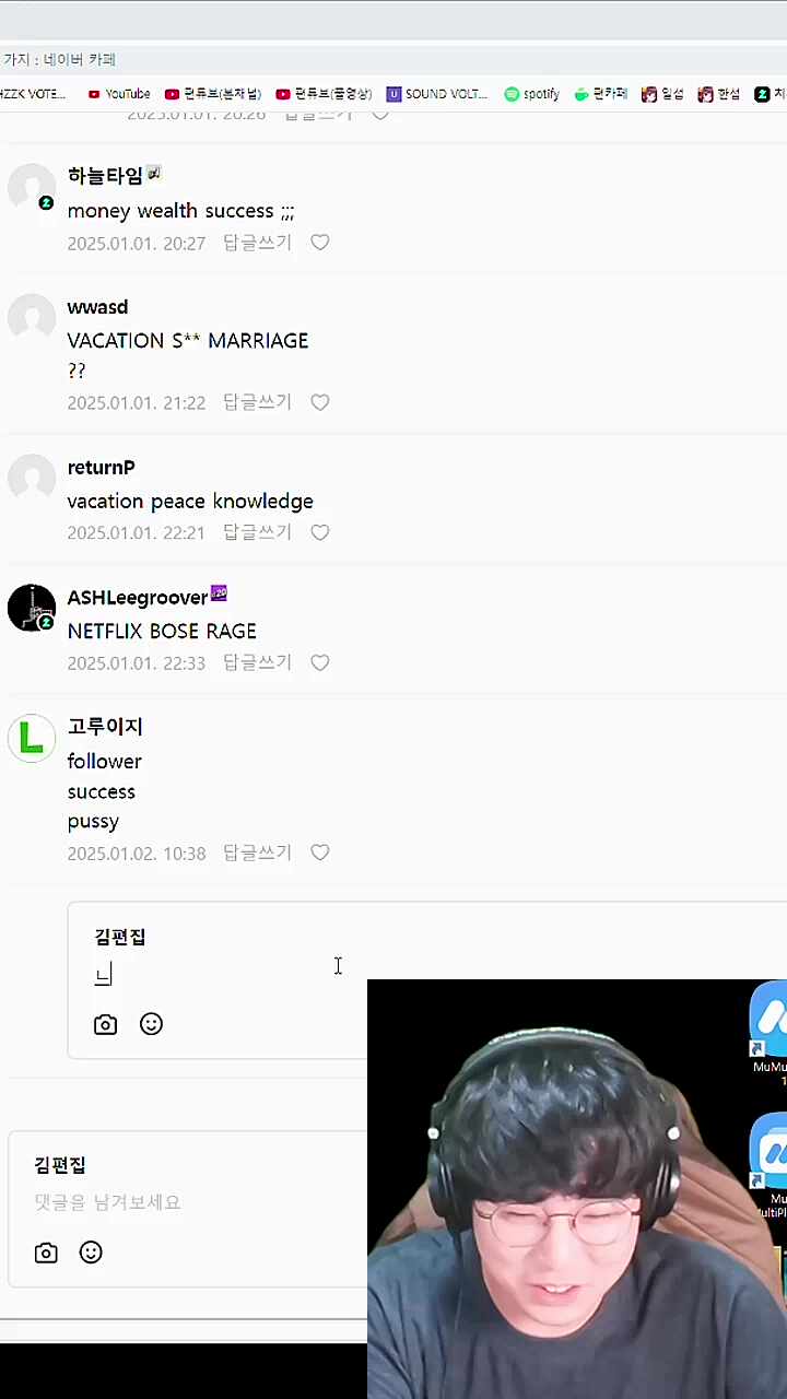 야 너두?