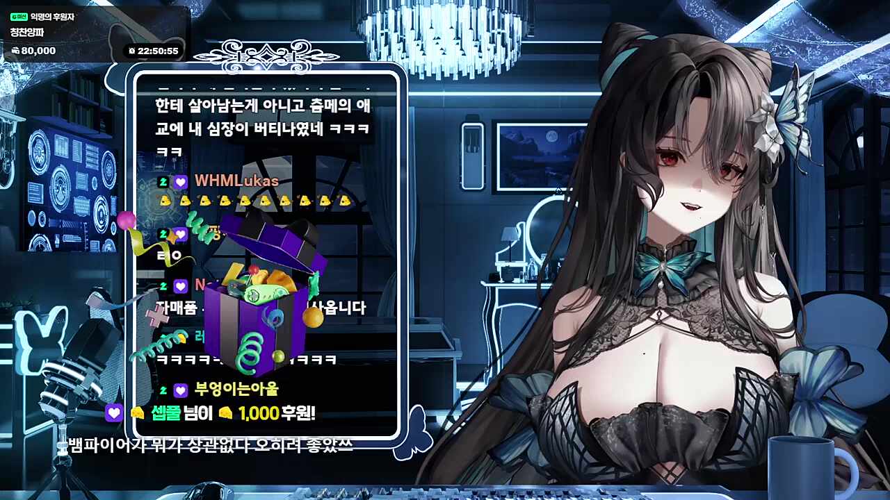 츠밍 오히려 좋았쓰!!!