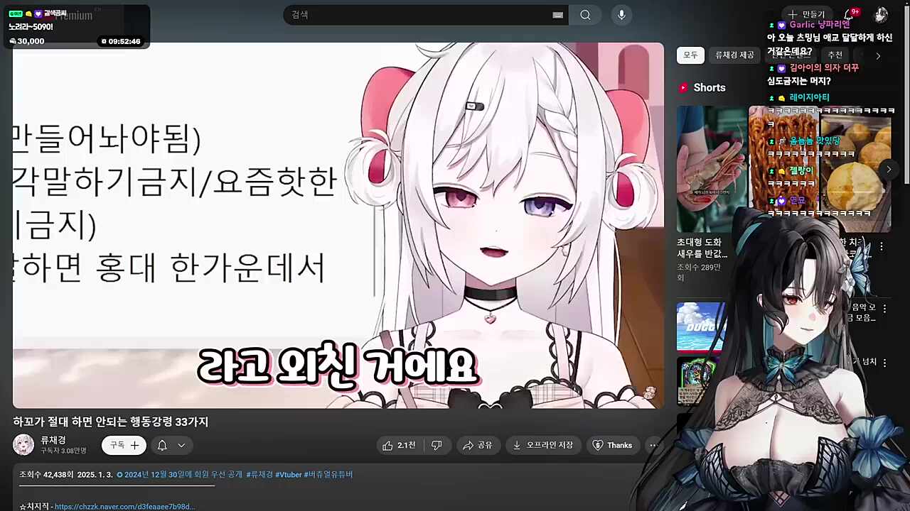 야스가 세상에 너무 많아