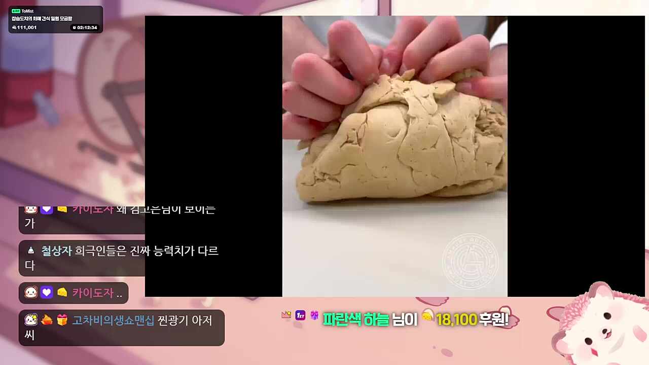 스풔굴리아잇텔라엔나 아포카토
