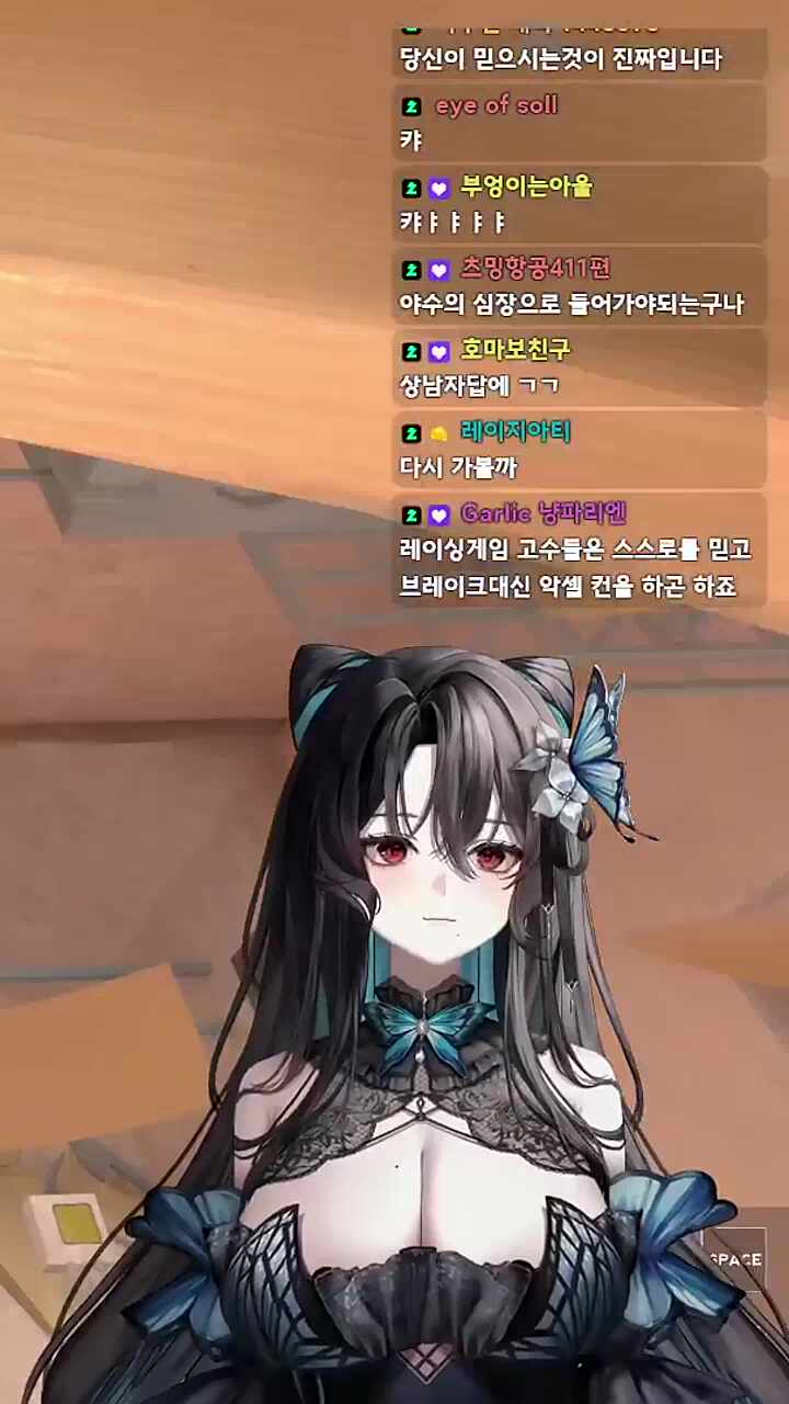 앙! 아아앙!