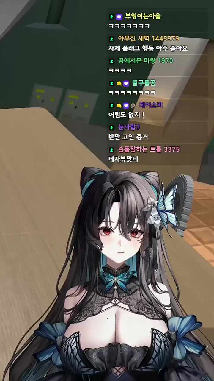 오늘 츠메 너무 귀여워...