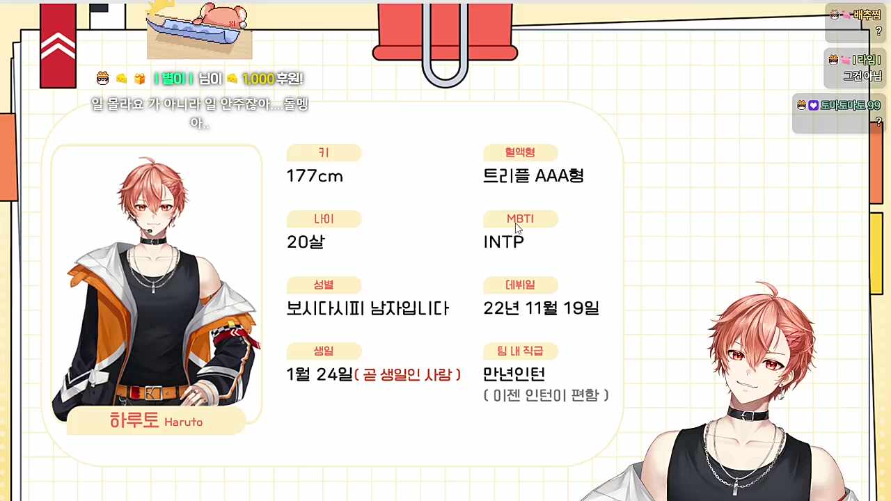 돌멩아ㅋㅋ
